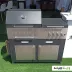 4_باربیکیو مدل AMIN BBQ BSRC-۱۱۰